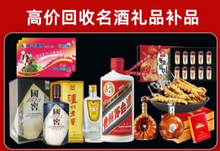 湾沚区回收80年茅台公司在哪？